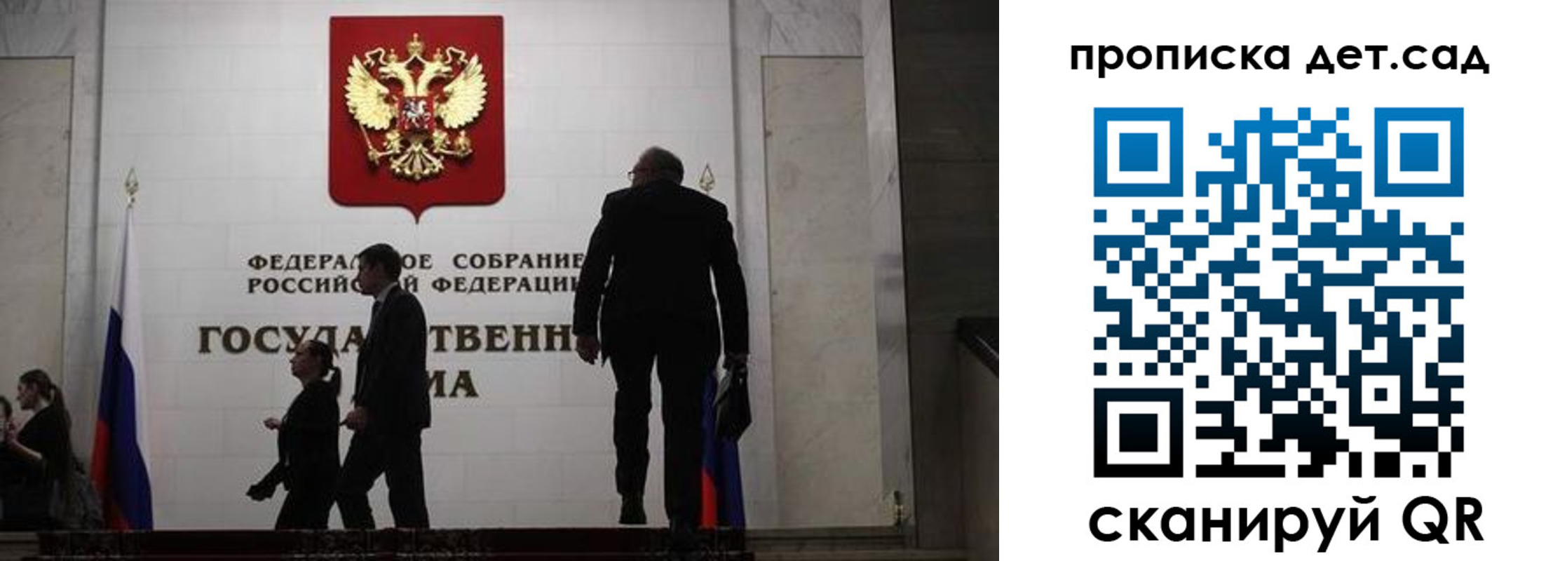 временная регистрация законно в Менделеевске